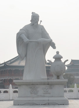 葛玄廣場(chǎng)