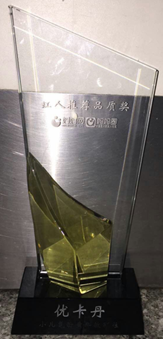 2015年度媽媽最?lèi)?ài)口碑王榜單出爐優(yōu)卡丹居榜首