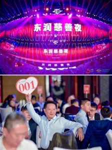 助學(xué)濟(jì)貧  大愛無疆 ——仁和集團(tuán)向東潤公益基金會捐贈165萬元