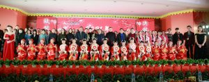 乘風(fēng)破浪 奮勇前行 ——仁和集團(tuán)舉行2021年元旦聯(lián)歡晚會