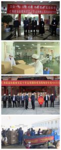 仁和集團(tuán)榮獲全國抗擊新冠肺炎疫情先進(jìn)民營企業(yè)