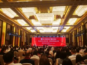 仁和集團(tuán)第四次入圍“中國民營企業(yè)制造業(yè)500強”