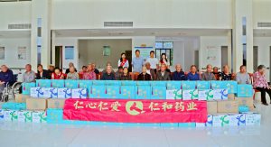 仁心筑愛?粽享安康 ——仁和集團(tuán)走訪樟樹市社會(huì)福利院