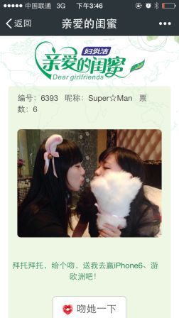 你高興，我樂意.jpg