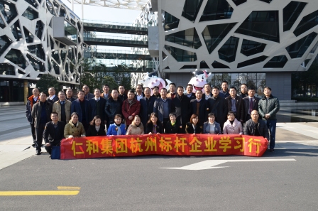 仁和干校高級班赴浙江標桿企業(yè)學習考擦 (1).jpg