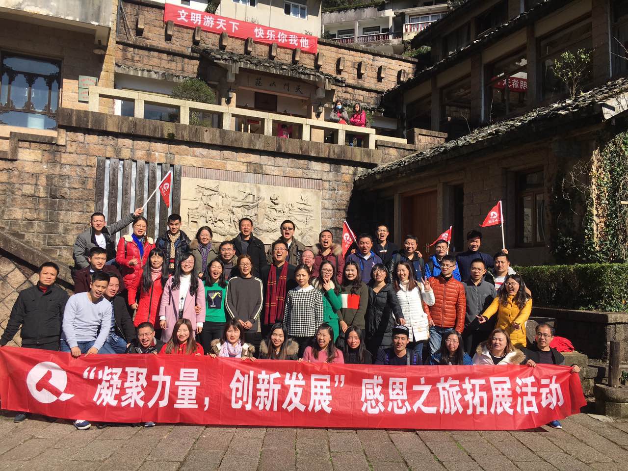 和力藥業(yè)組織開展團(tuán)隊(duì)拓展活動(dòng).jpg