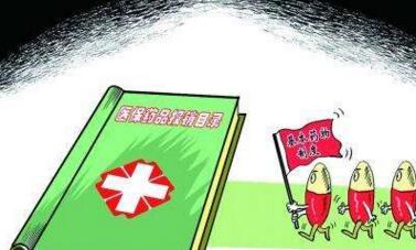 仁和218個產(chǎn)品進入國家醫(yī)保目錄 (1).jpg